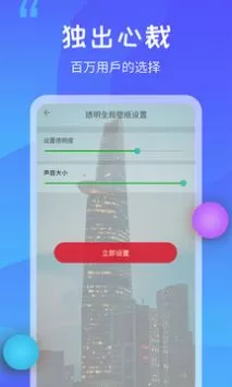 动态壁纸秀app手机最新版