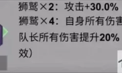 解神者孟章值得培养吗？解神者为什么还没凉？