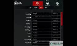 神力科莎xbox手柄设置 神力科莎支持手柄吗？