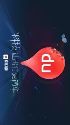 百度地图车机版2021最新版下载导航