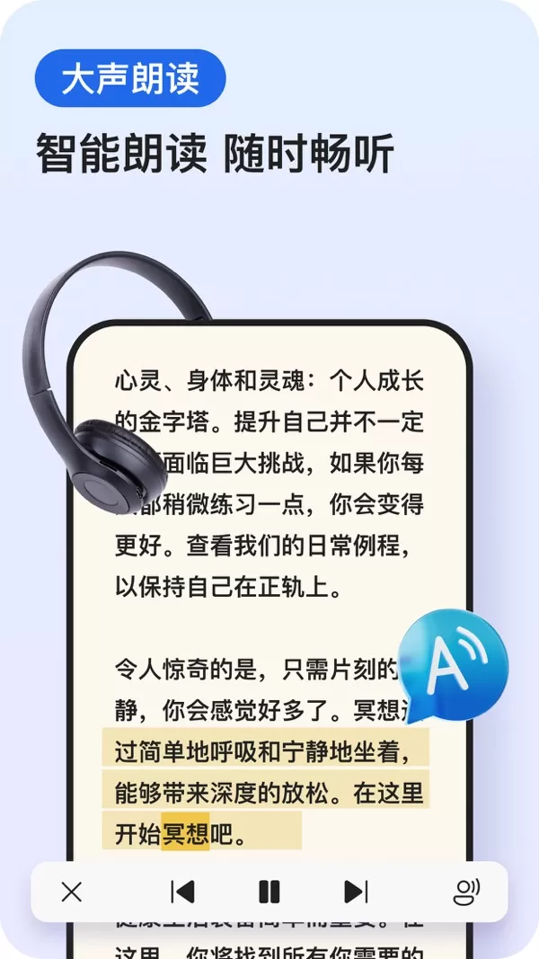 Edge浏览器app