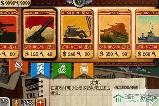 欧陆战争3冷战mod 欧陆战争3大清帝国mod