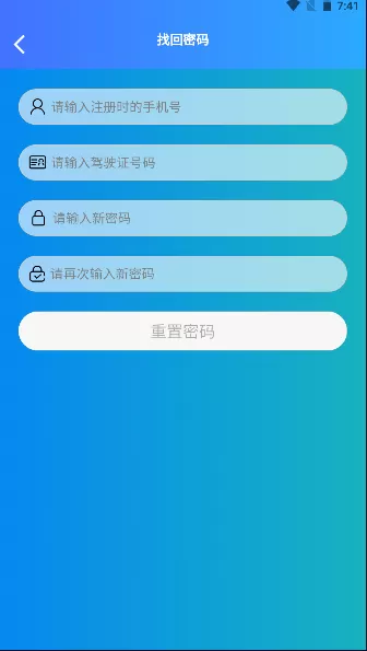 湘渝物流app安卓版下载v1.0.103