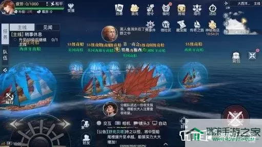 黎明之海入港寻宝在哪儿？黎明之海属于什么类型？