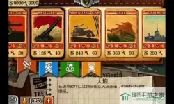 欧陆战争3冷战mod 欧陆战争3大清帝国mod