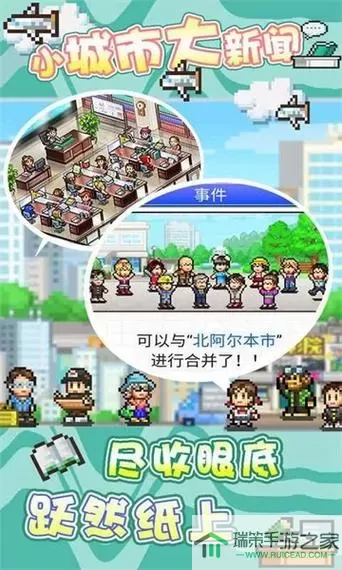 梦幻家园折相思 梦幻家园无限内购版