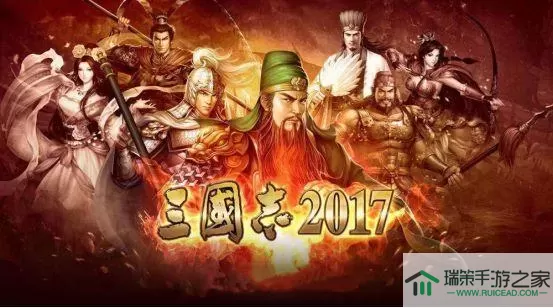 三国志2017荣耀巅峰军团合照 王者荣耀全员合照