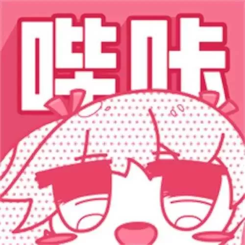 哔咔漫画加速器