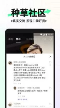 抖音电商独立app抖音盒子