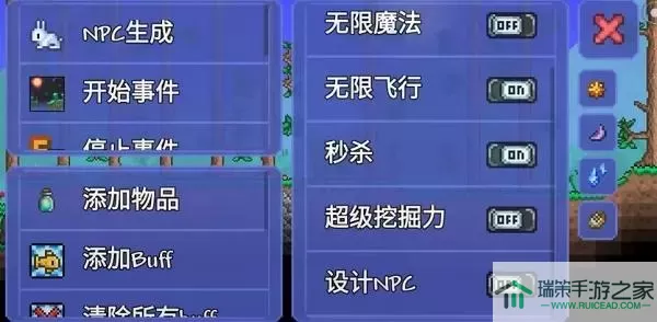 指尖帝国内置修改器下载 指尖帝国1.9.18修改器