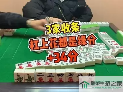 杭州麻将杠是什么意思？杭州麻将杠开和杠爆