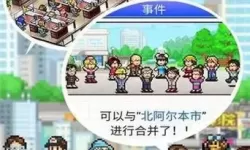 梦幻家园折相思 梦幻家园无限内购版