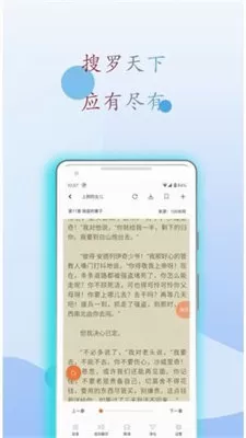 阅读亭官网版下载