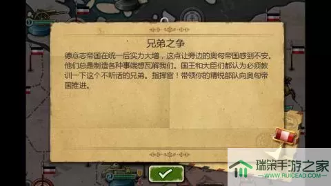 欧陆战争3春秋战国版 欧陆战争3mod全面战争