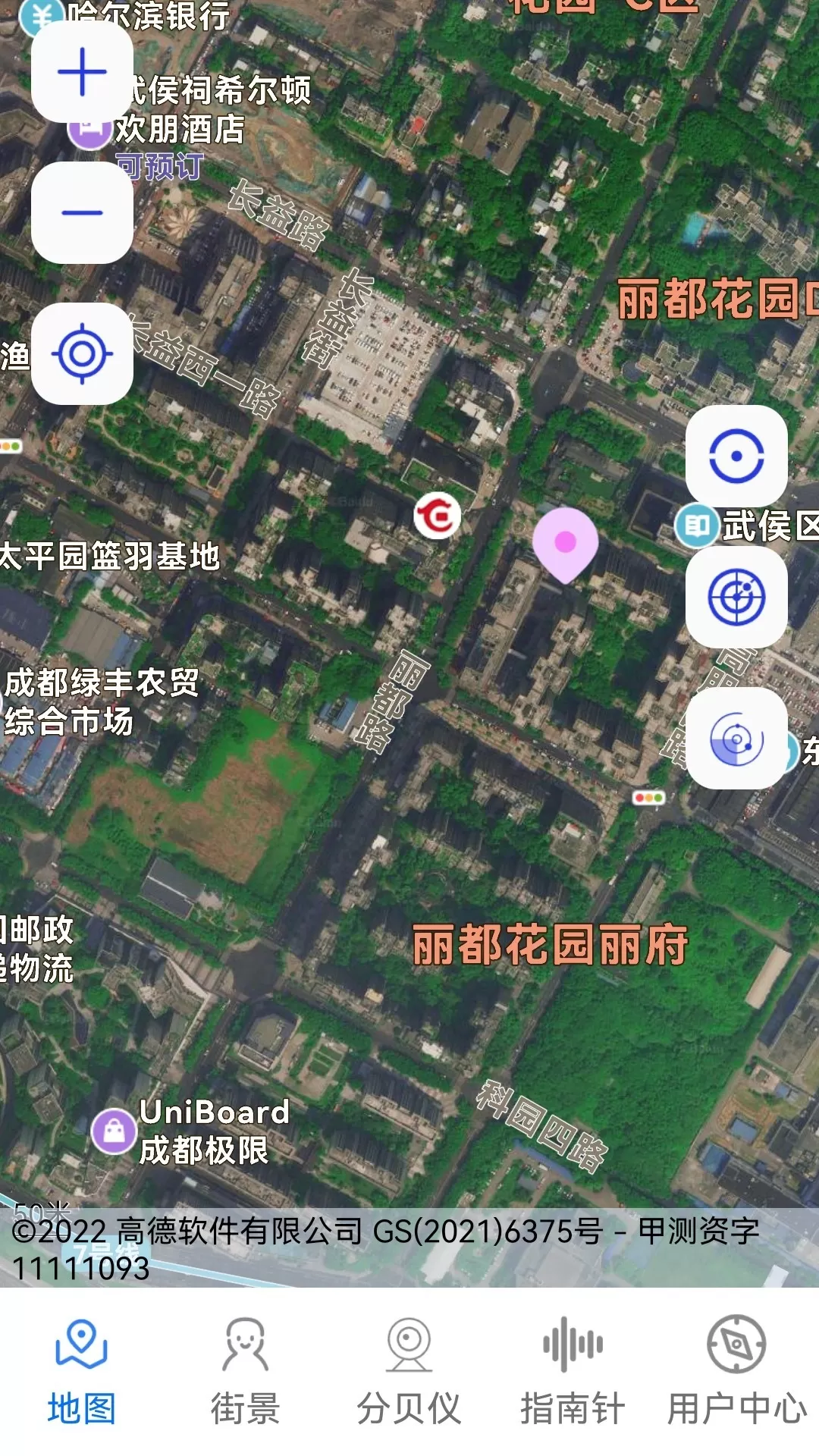 3d卫星场景地图官网版下载