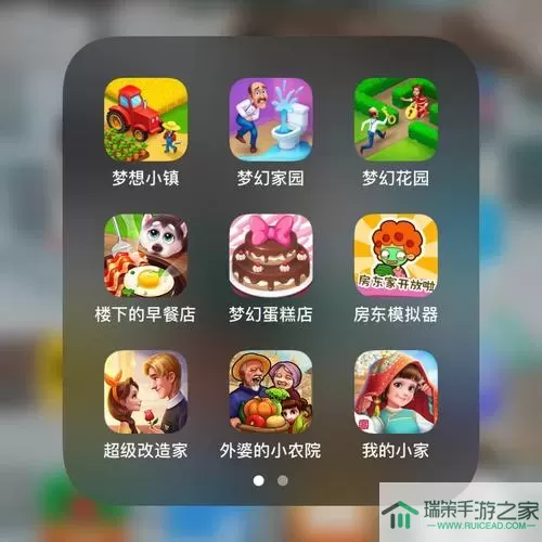 梦幻家园进度恢复ios 梦幻家园ios怎么同步？