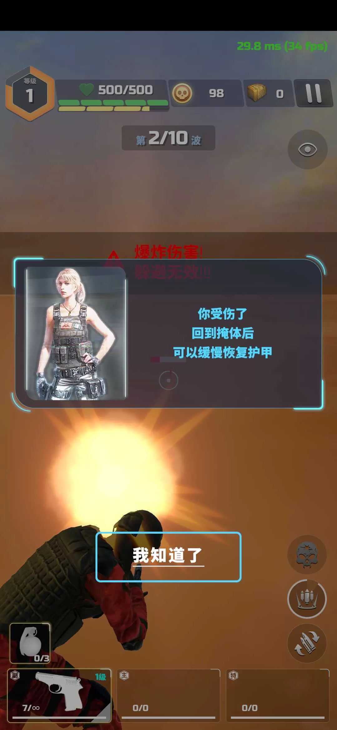 CS掩护射击(CS:Cover Fire)游戏官方版下载