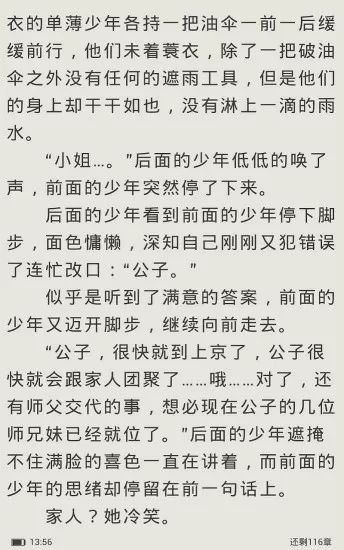 悦读免费阅读旧版