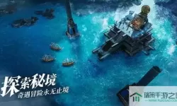 黎明之海弹药师攻略 黎明之海弹药学家技能搭配