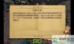 欧陆战争3春秋战国版 欧陆战争3mod全面战争