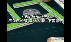 杭州麻将摸排顺序 麻将摇骰子抓牌顺序