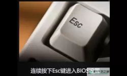 神力科莎esc键怎么设置？神力科莎仪表盘怎么调？