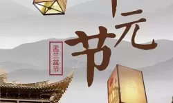 杭州麻将飘彩多少倍？