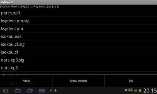 吉里吉里2模拟器1.4.0