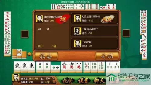 杭州麻将小程序 杭州麻将打法