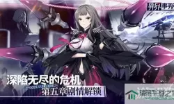 异界事务所韩服 异界事务所韩服叫什么？