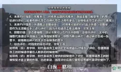 异界事务所sr推荐 异界事务所官网