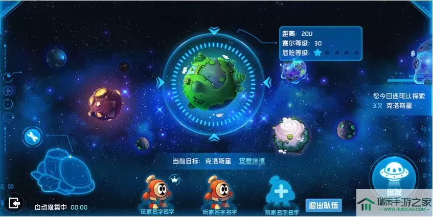 赛尔号星球大战ios如何免费？赛尔号y星球怎么灭火？