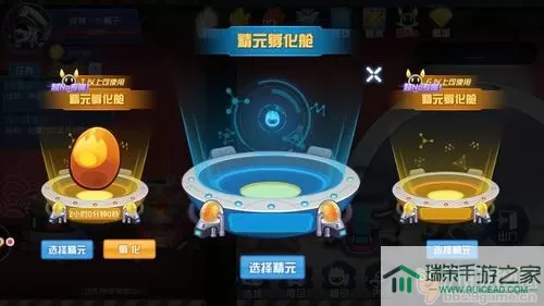 赛尔号星球大战欧皇