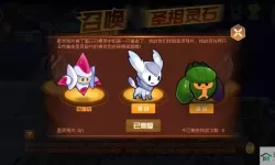 赛尔号星球大战魔牙鲨加点