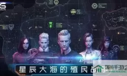 第二银河和星战前夜哪个好玩？第二银河氪金严重吗？