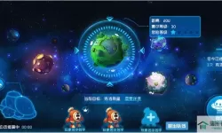 赛尔号星球大战ios如何免费？赛尔号y星球怎么灭火？