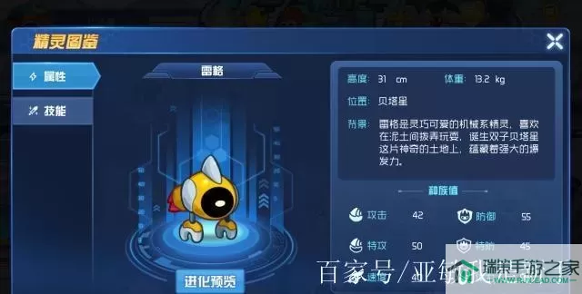 赛尔号星球大战防寒服怎么穿？赛尔号登录器怎么挂巅峰？