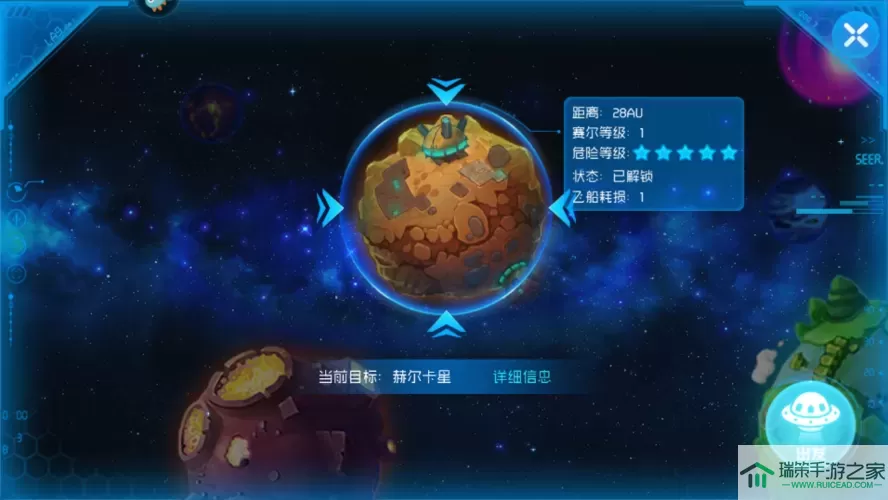 赛尔号星球大战能量电球怎么弄？赛尔号手游能量包兑换码