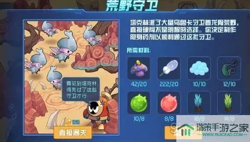 赛尔号星球大战塔克林怎么打？塔克林在哪个星系赛尔号？