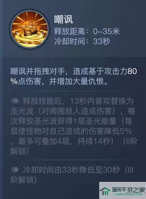 黎明之海pvp 黎明之海官网