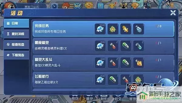 赛尔号星球大战特殊联络信怎么得？赛尔号h5绿火怎么得？