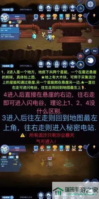 赛尔号星球大战克洛斯星星能位置 克洛斯星星能分布图