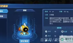 赛尔号星球大战防寒服怎么穿？赛尔号登录器怎么挂巅峰？