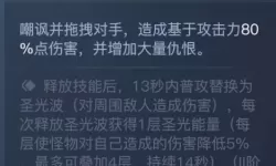 黎明之海pvp 黎明之海官网