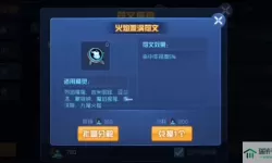 赛尔号星球大战符文怎么得？赛尔号阿娅怎么得？