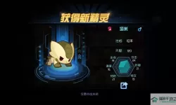 赛尔号星球大战塔克林第二关 赛尔号星球大战塔克林怎么打？