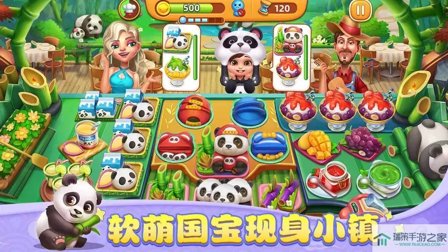 小镇大厨小程序和app怎么同步？小程序和app能互通吗？