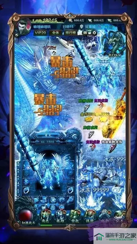 冰雪复古gm版 冰雪复古传奇高爆版