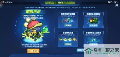 赛尔号星球大战卡修斯加点 手游赛尔号卡修斯怎么打？