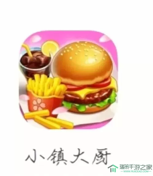 小镇大厨如何注销？学校食堂餐桌